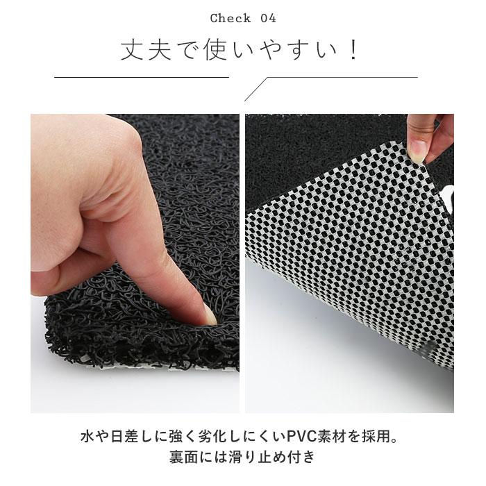 玄関マット 通販玄関マット 屋外 おしゃれ 室内 屋内 泥落とし 洗える 屋外用 シンプル かわいい 敷物 丸洗い 水洗い pvcマット 玄関マット | SPICE（バイク用品） | 17