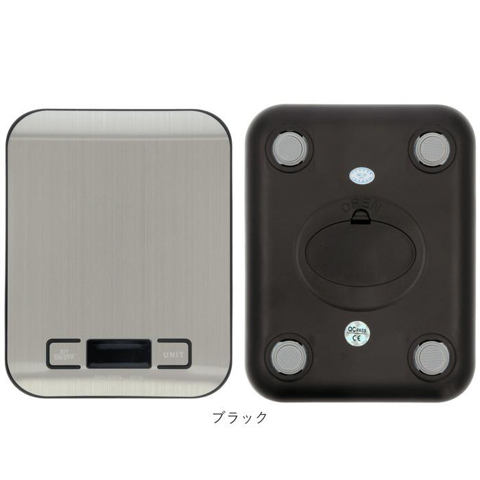 キッチンスケール デジタル 通販  1g 5kg おしゃれ はかり 量り 測り 計り 料理用 台所用 コンパクト シンプル 電池 計量 電子スケール キッチンスケール |  | 12