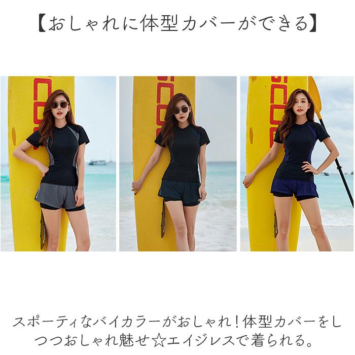 フィットネス水着 レディース セパレート オシャレ 水着 上下 ママ水着 カバーアップ 可愛い 大人 体型カバー ハーフパンツ 半袖 ブラ一体型 胸パッド付 | ブランド登録なし | 14