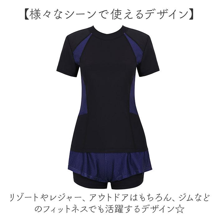 フィットネス水着 レディース セパレート オシャレ 水着 上下 ママ水着 カバーアップ 可愛い 大人 体型カバー ハーフパンツ 半袖 ブラ一体型 胸パッド付 | ブランド登録なし | 15