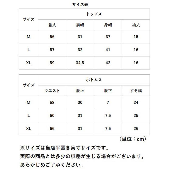 フィットネス水着 レディース セパレート オシャレ 水着 上下 ママ水着 カバーアップ 可愛い 大人 体型カバー ハーフパンツ 半袖 ブラ一体型 胸パッド付 | ブランド登録なし | 20