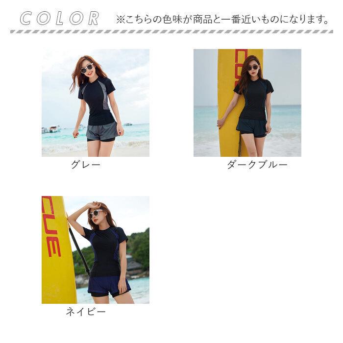 フィットネス水着 レディース セパレート オシャレ 水着 上下 ママ水着 カバーアップ 可愛い 大人 体型カバー ハーフパンツ 半袖 ブラ一体型 胸パッド付 | ブランド登録なし | 21