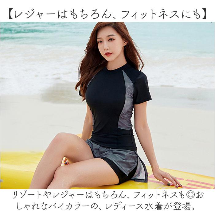 フィットネス水着 レディース セパレート オシャレ 水着 上下 ママ水着 カバーアップ 可愛い 大人 体型カバー ハーフパンツ 半袖 ブラ一体型 胸パッド付 | ブランド登録なし | 04
