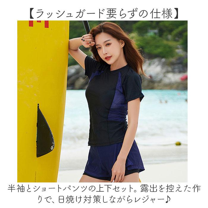 フィットネス水着 レディース セパレート オシャレ 水着 上下 ママ水着 カバーアップ 可愛い 大人 体型カバー ハーフパンツ 半袖 ブラ一体型 胸パッド付 | ブランド登録なし | 08