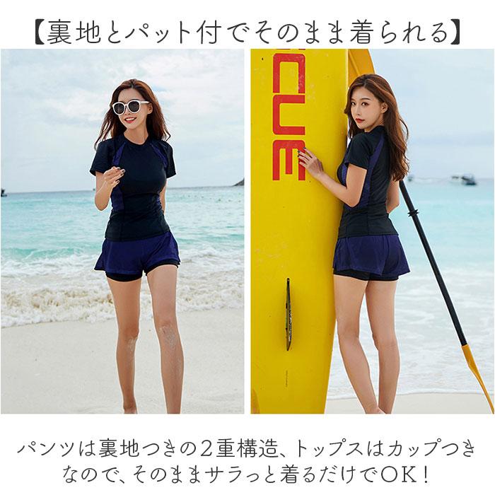 フィットネス水着 レディース セパレート オシャレ 水着 上下 ママ水着 カバーアップ 可愛い 大人 体型カバー ハーフパンツ 半袖 ブラ一体型 胸パッド付 | ブランド登録なし | 09
