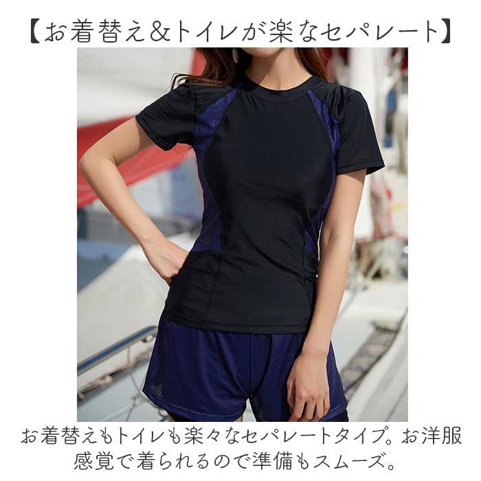 フィットネス水着 レディース セパレート オシャレ 水着 上下 ママ水着 カバーアップ 可愛い 大人 体型カバー ハーフパンツ 半袖 ブラ一体型 胸パッド付 | ブランド登録なし | 12