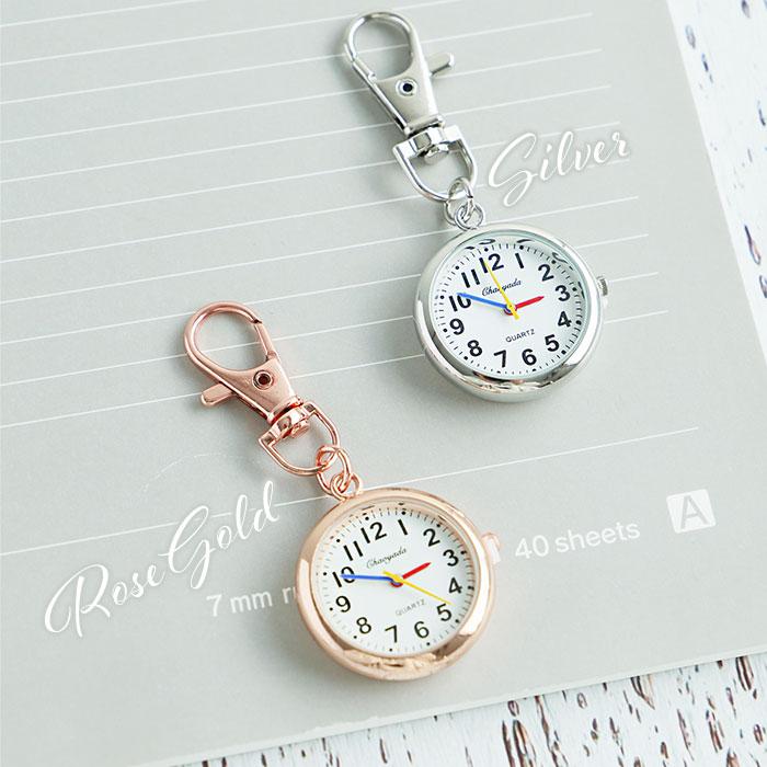 ナースウォッチ 通販ナースウォッチ 時計 キーホルダー 懐中時計 ナスカン おしゃれ キーリング シンプル リュック ランドセル 電池 小さめ 通勤 ナースウォッチ | BACKYARD FAMILY | 05