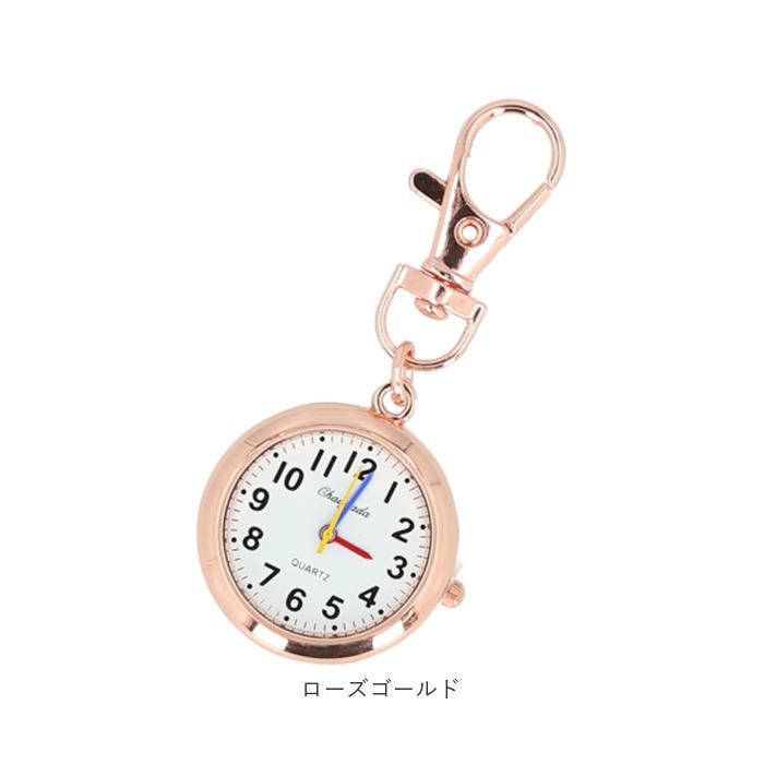 ナースウォッチ 通販ナースウォッチ 時計 キーホルダー 懐中時計 ナスカン おしゃれ キーリング シンプル リュック ランドセル 電池 小さめ 通勤 ナースウォッチ | BACKYARD FAMILY | 13