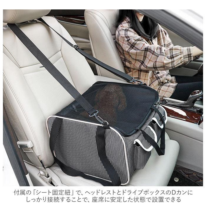 鞄 折り畳み 車 ペット お手入れが簡単 一緒にドライブ