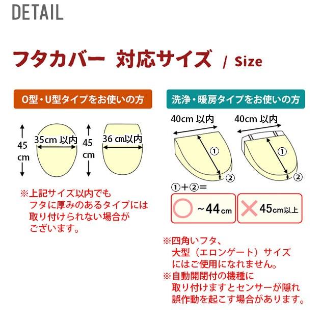 トイレマットセット 2点 安い おしゃれ かわいい 可愛い コージードアーズ トイレカバー セット 2点セット トイレ2点セット U型 O型 洗浄暖房 Backyard Family 通販 Paypayモール