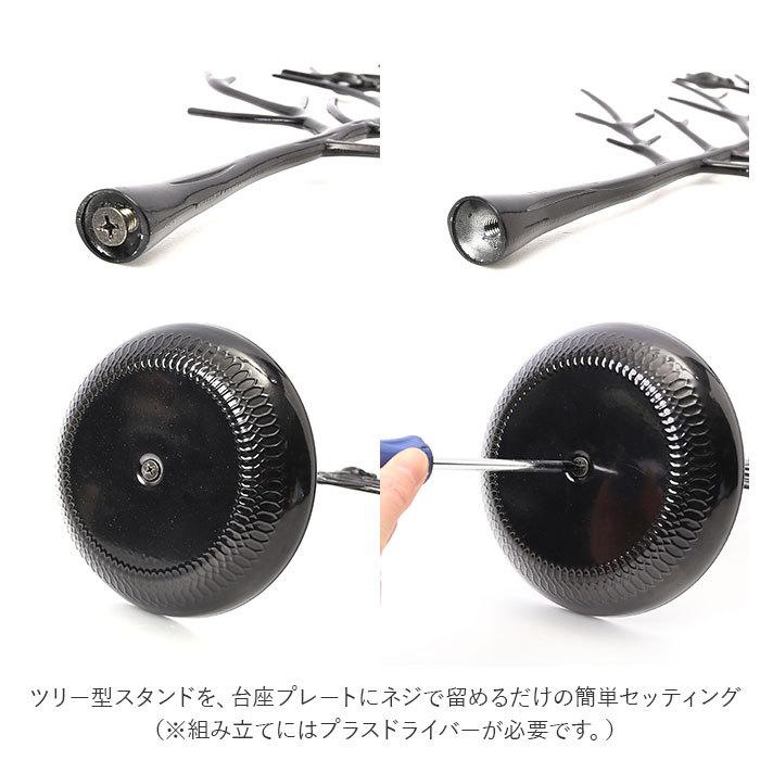 アクセサリースタンド 通販 ツリー型 ジュエリースタンド アンティーク風 プレート プレート部分 財布 時計 化粧品 ブレスレット アクセサリースタンド | ブランド登録なし | 12