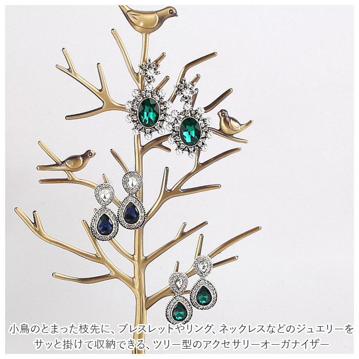 アクセサリースタンド 通販 ツリー型 ジュエリースタンド アンティーク風 プレート プレート部分 財布 時計 化粧品 ブレスレット アクセサリースタンド | ブランド登録なし | 02