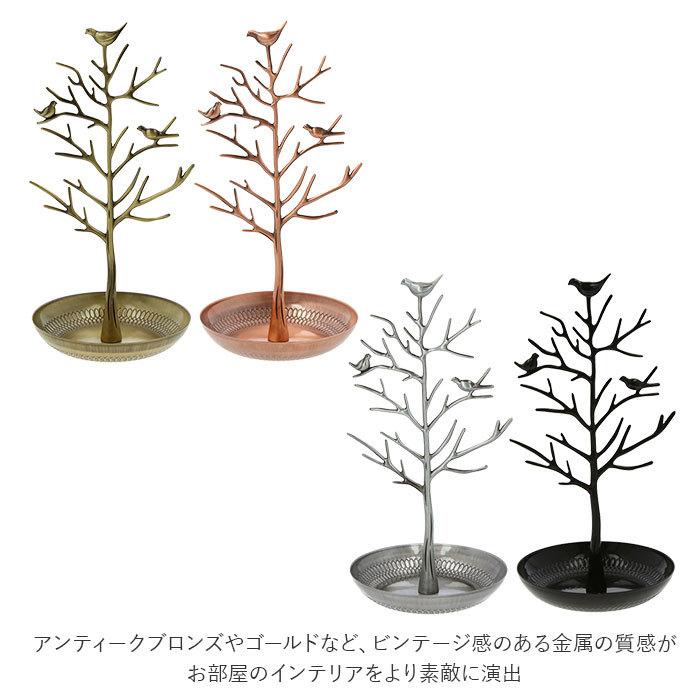アクセサリースタンド 通販 ツリー型 ジュエリースタンド アンティーク風 プレート プレート部分 財布 時計 化粧品 ブレスレット アクセサリースタンド | ブランド登録なし | 04