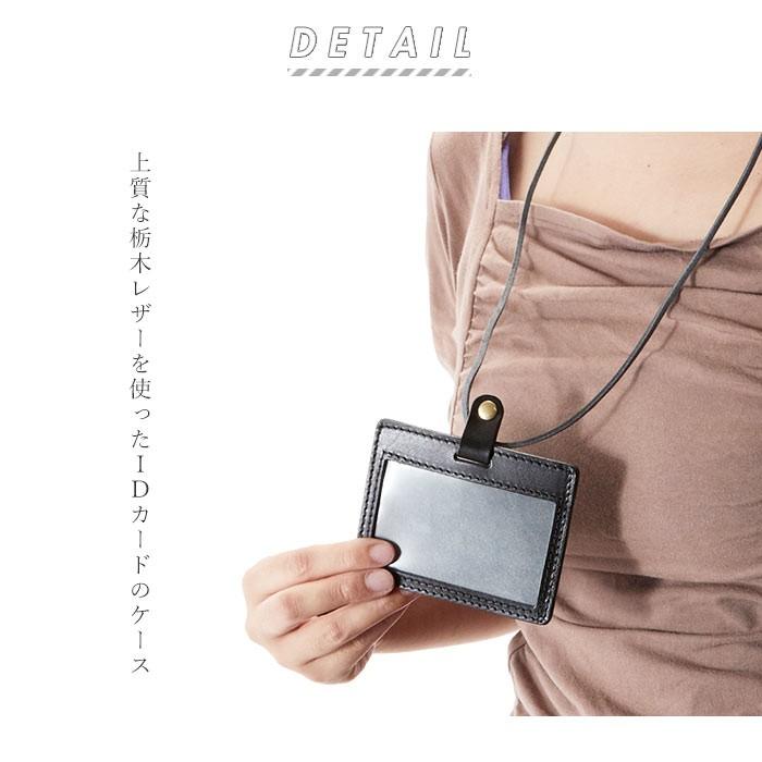 今月限定 特別大特価 カードホルダー ネックストラップ 横 通販 おしゃれ ブランド 栃木レザー Idカードケース 革 メンズ レディース Idカードホルダー 本革 牛革 Idカード入れ Riosmauricio Com