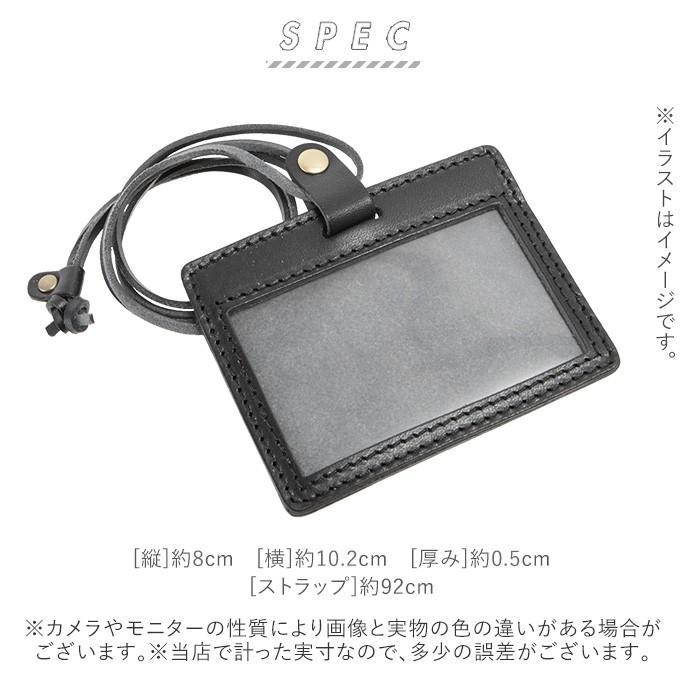今月限定 特別大特価 カードホルダー ネックストラップ 横 通販 おしゃれ ブランド 栃木レザー Idカードケース 革 メンズ レディース Idカードホルダー 本革 牛革 Idカード入れ Riosmauricio Com
