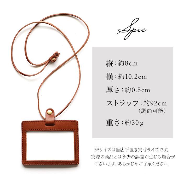 カードホルダー ネックストラップ 横 通販 おしゃれ ブランド 栃木レザー idカードケース 革 メンズ レディース idカードホルダー 本革 牛革  カードホルダー | ブランド登録なし | 15