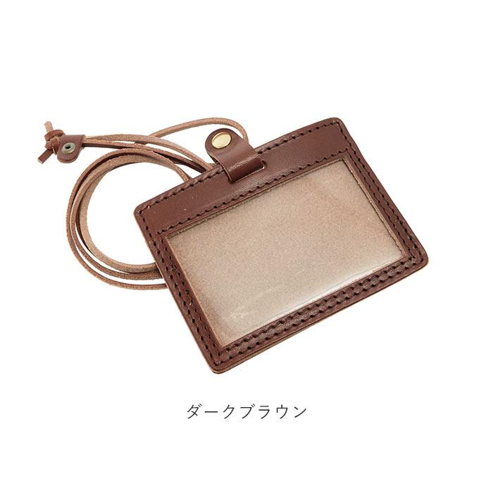 カードホルダー ネックストラップ 横 通販 おしゃれ ブランド 栃木レザー idカードケース 革 メンズ レディース idカードホルダー 本革 牛革  カードホルダー | ブランド登録なし | 17