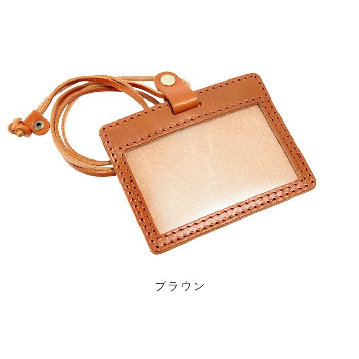 カードホルダー ネックストラップ 横 通販 おしゃれ ブランド 栃木レザー idカードケース 革 メンズ レディース idカードホルダー 本革 牛革  カードホルダー | ブランド登録なし | 18