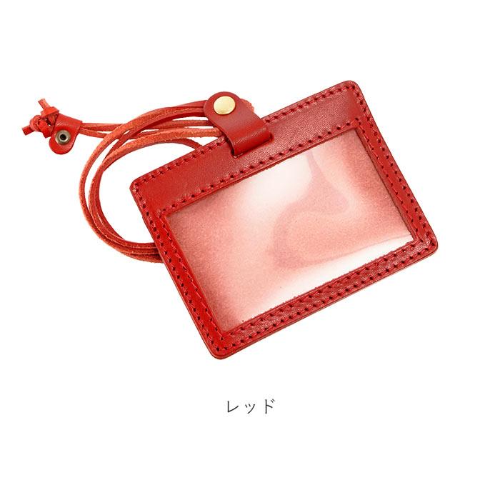カードホルダー ネックストラップ 横 通販 おしゃれ ブランド