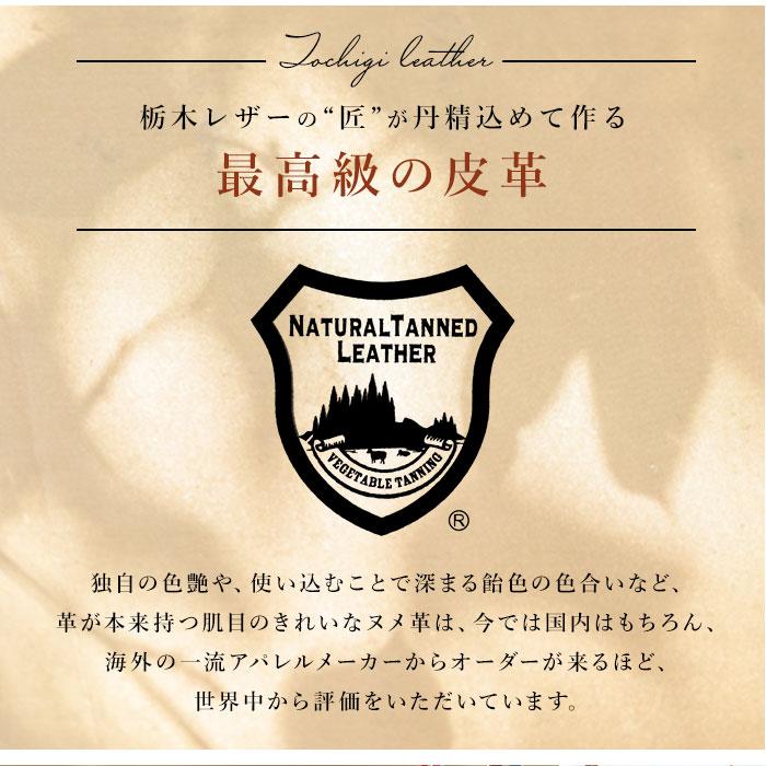 カードホルダー ネックストラップ 横 通販 おしゃれ ブランド 栃木レザー idカードケース 革 メンズ レディース idカードホルダー 本革 牛革  カードホルダー | ブランド登録なし | 06