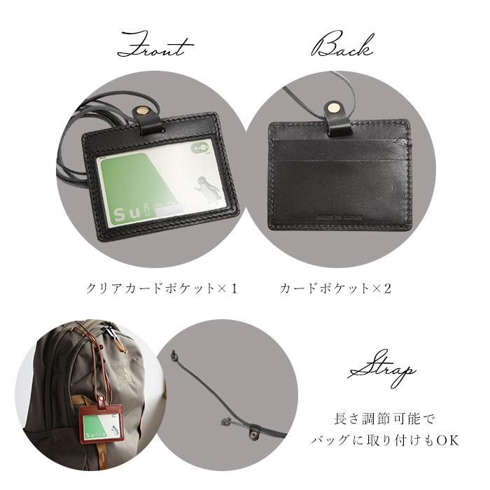 カードホルダー ネックストラップ 横 通販 おしゃれ ブランド 栃木レザー idカードケース 革 メンズ レディース idカードホルダー 本革 牛革  カードホルダー | ブランド登録なし | 14