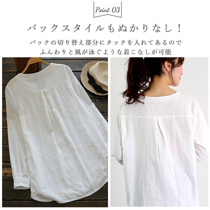 チュニック 通販チュニック 大人可愛い ブラウス レディース おしゃれ 長袖 プルオーバー 春 夏 白 シャツ カットソー ゆったり きれいめ コットン  チュニック |  | 07
