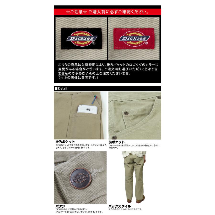 Dickies874 ペイントパンツ ペインター ディッキーズ VINTAGE POST JUNK / 00's DICKIES ペンキペイント ホワイト ペインターパンツ