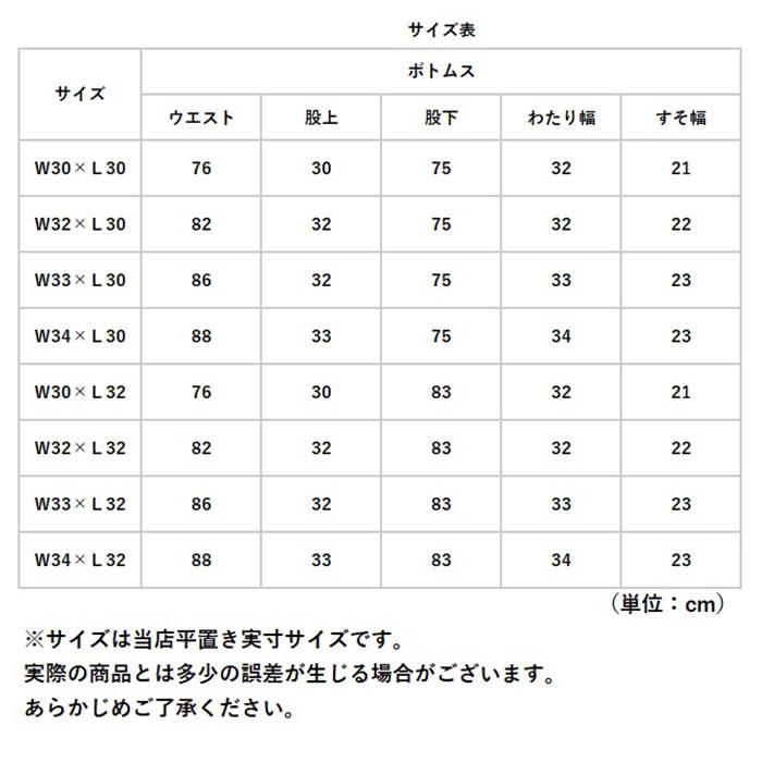 ディッキーズ Dickies パンツ 1953 通販 メンズ ペインターパンツ リラックスフィット おしゃれ ブランド デッキーズ 大きいサイズ ストレートパンツ |  | 16