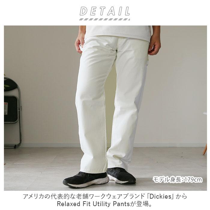 Dickies ディッキーズ　ペインターパンツ　神サイズ　白　874 カーハート 楽天市場】Dickies ディッキーズ ペインターパンツ ホワイト
