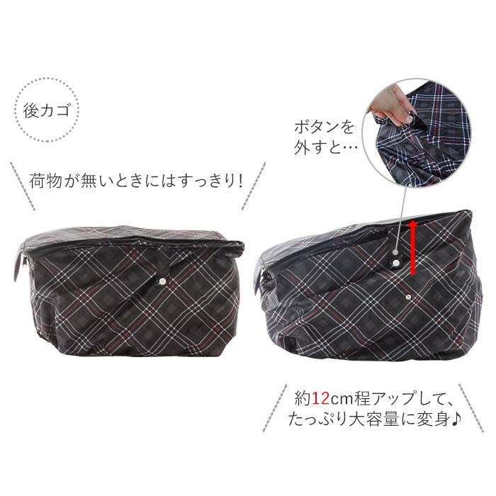 カゴカバー 自転車 おしゃれ セット 通販 2段式 後カゴカバー 二段式 前カゴカバー 二段式 自転車カゴ 後かご 前かご はっ水 撥水加工 バスケットカバー | MARU TO | 08