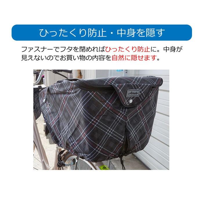 カゴカバー 自転車 おしゃれ セット 通販 2段式 後カゴカバー 二段式 前カゴカバー 二段式 自転車カゴ 後かご 前かご はっ水 撥水加工 バスケットカバー | MARU TO | 12