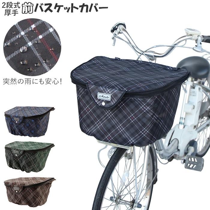 大阪 市 自転車ひったくり防止キャンペーン 2018年5月