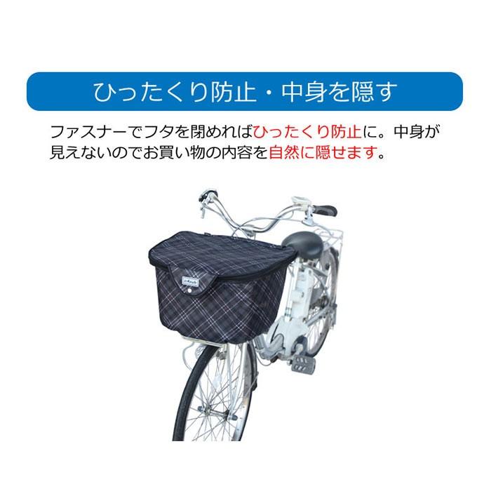 カゴカバー 自転車 おしゃれ 2段式 自転車カゴカバー 前カゴカバー 二段式 自転車カゴ 前かご はっ水 撥水加工 ひったくり防止 防犯 盗難防止｜backyard｜11