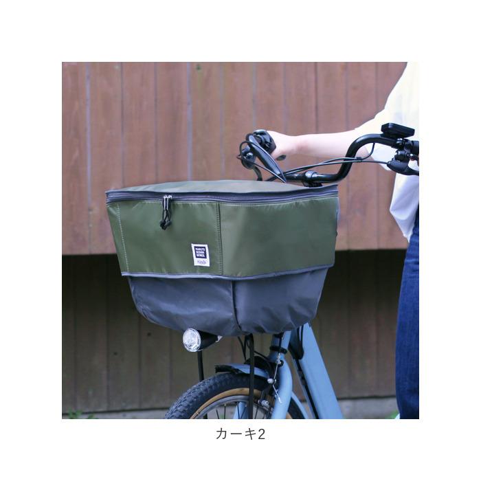 自転車 通販自転車 前カゴカバー カゴカバー 2段 二段式 バスケットカバー かご カバー 撥水 はっ水 前 フロントバスケット 防犯 pick-up ピックアップ D-2F-UP | Pickup | 14
