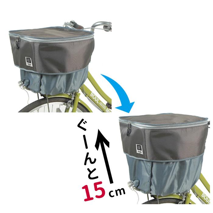 自転車 通販自転車 前カゴカバー カゴカバー 2段 二段式 バスケットカバー かご カバー 撥水 はっ水 前 フロントバスケット 防犯 pick-up ピックアップ D-2F-UP | Pickup | 06