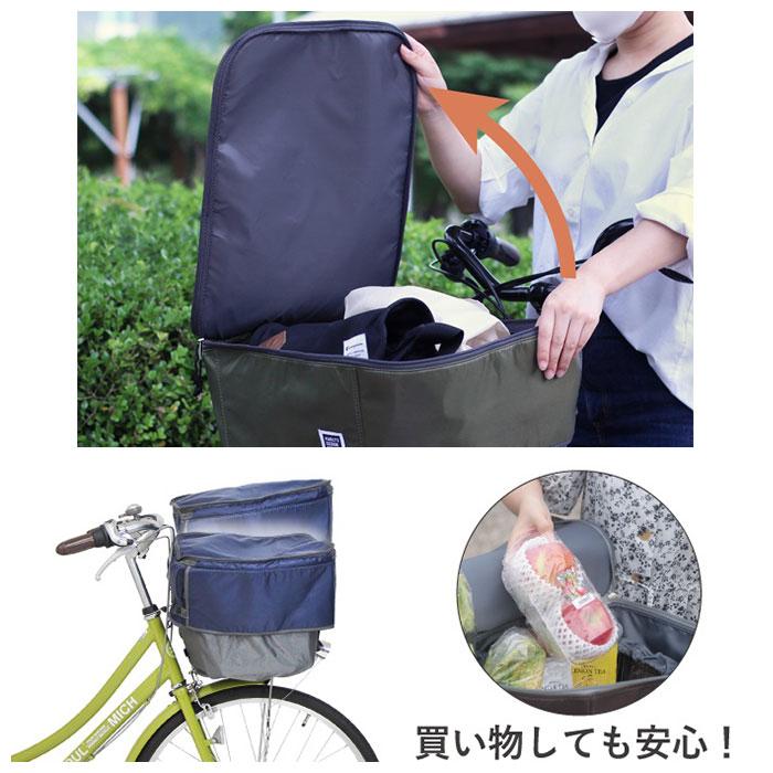自転車 通販自転車 前カゴカバー カゴカバー 2段 二段式 バスケットカバー かご カバー 撥水 はっ水 前 フロントバスケット 防犯 pick-up ピックアップ D-2F-UP | Pickup | 07
