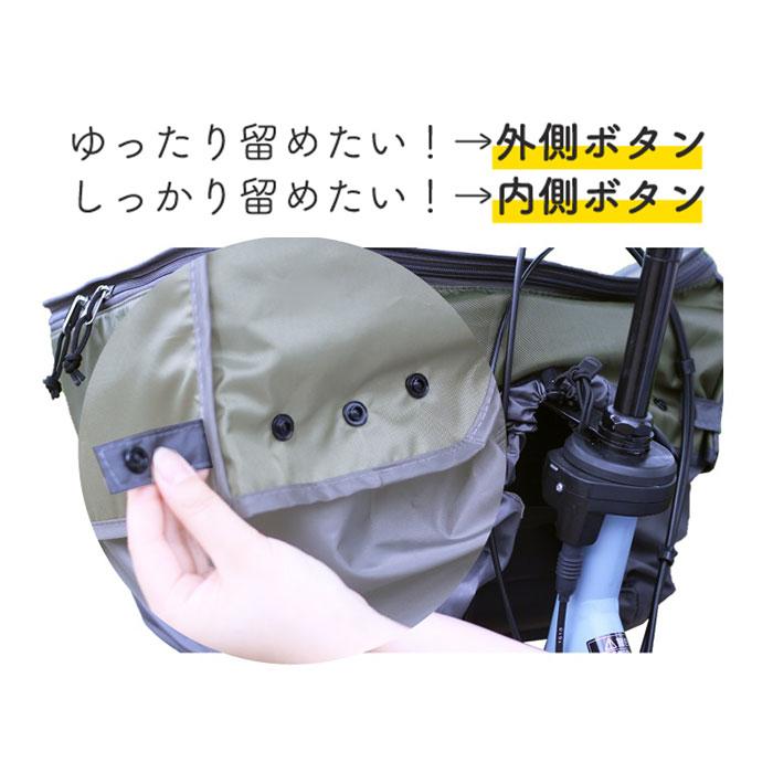 自転車 通販自転車 前カゴカバー カゴカバー 2段 二段式 バスケットカバー かご カバー 撥水 はっ水 前 フロントバスケット 防犯 pick-up ピックアップ D-2F-UP | Pickup | 09