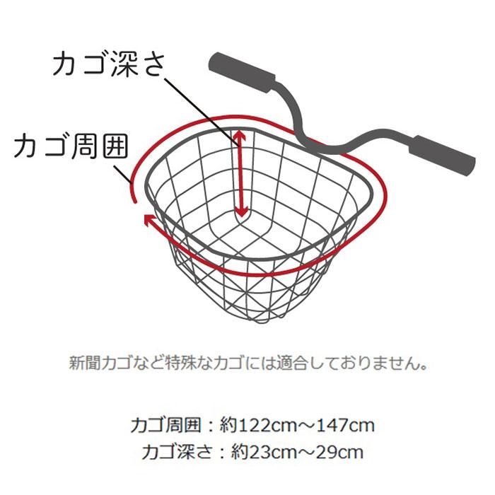 自転車 通販自転車 前カゴカバー カゴカバー 2段 二段式 バスケットカバー かご カバー 撥水 はっ水 前 フロントバスケット 防犯 pick-up ピックアップ D-2F-UP | Pickup | 10