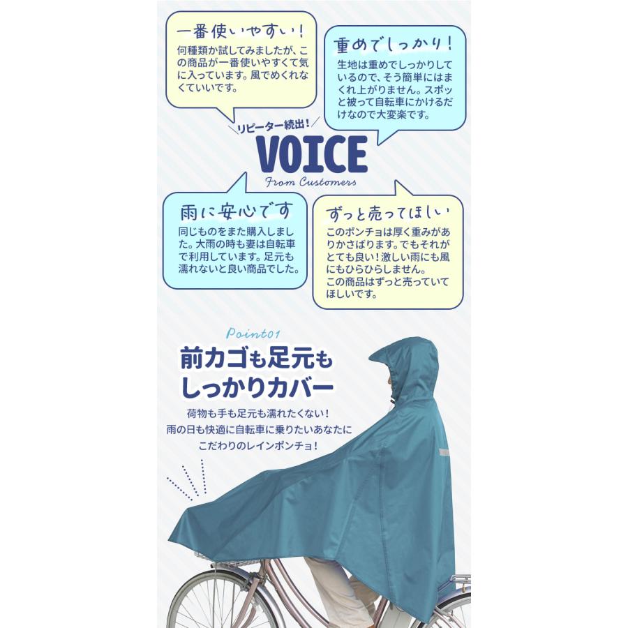 レインコート 自転車 ママ レディース 通学 おしゃれ レインポンチョ メンズ 合羽 かっぱ 雨合羽 ポンチョ | BACKYARD FAMILY | 04