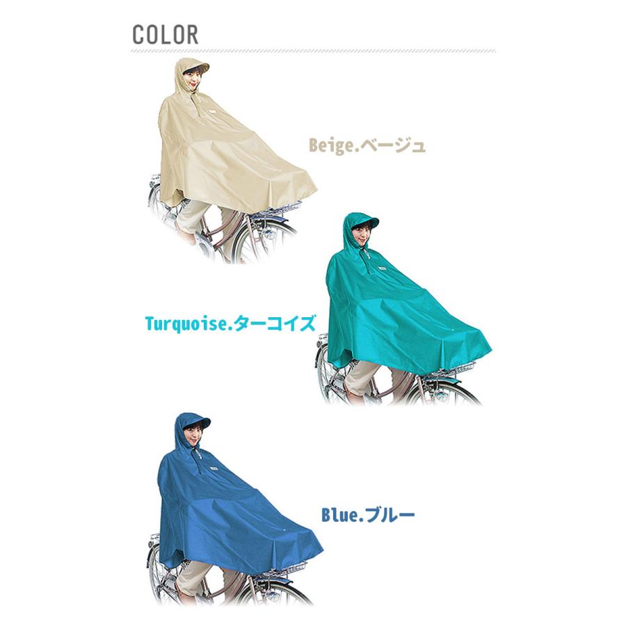 レインコート 自転車 ママ レディース 通学 おしゃれ レインポンチョ メンズ 合羽 かっぱ 雨合羽 ポンチョ | BACKYARD FAMILY | 07