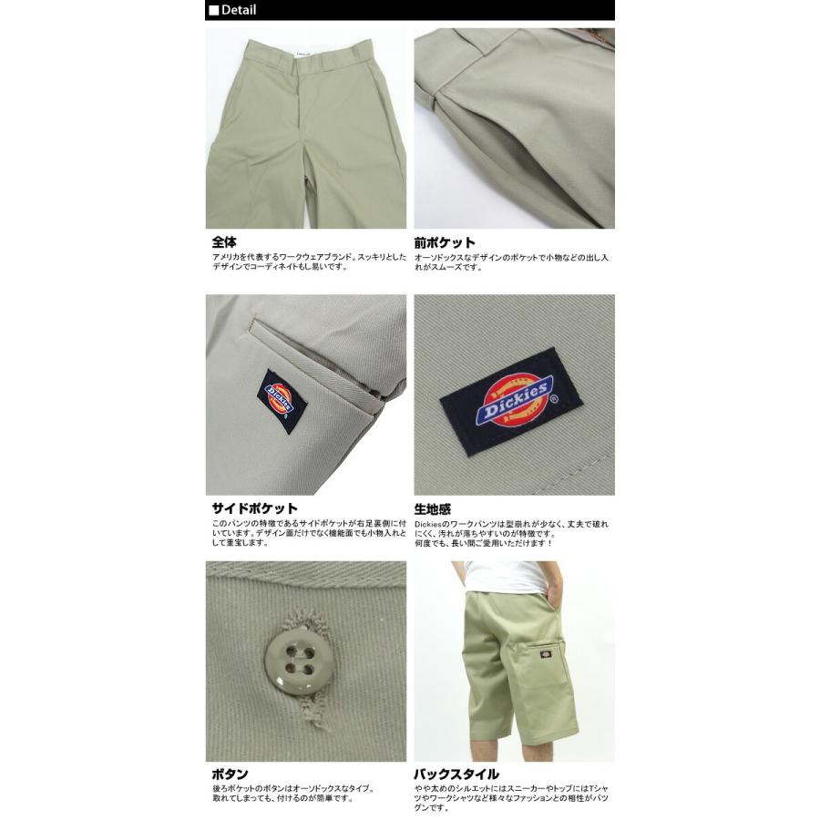 Dickies（ディッキーズ） ハーフパンツ サイズ 15inch 41283 おすすめ