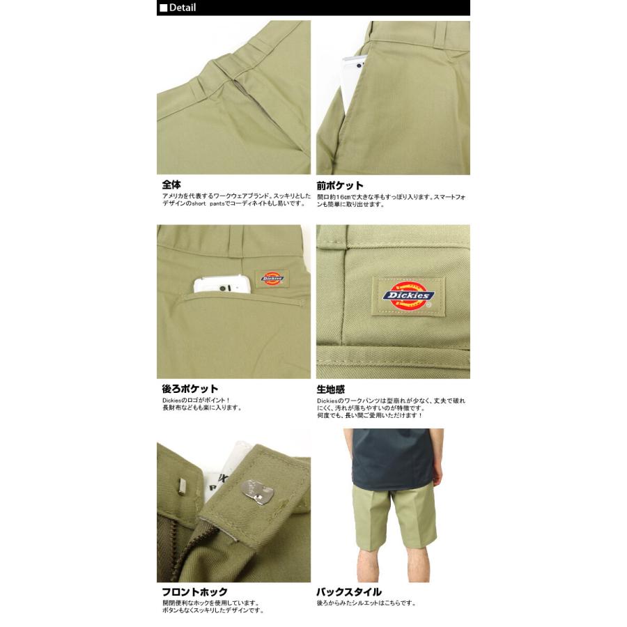 Dickies ディッキーズ ハーフパンツ 8inch チノパン カーキ 定番