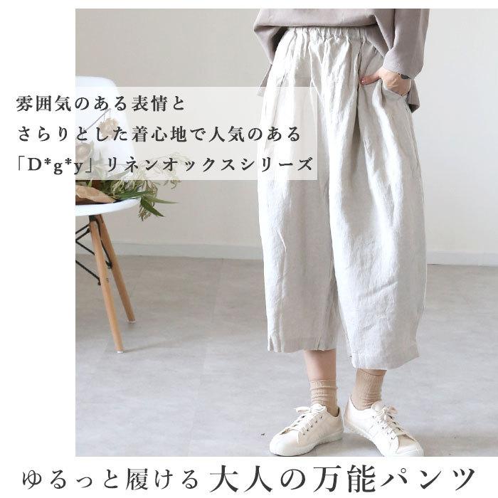 D*g*y dgy パンツ D5760 ディージーワイ 通販 ワイドパンツ