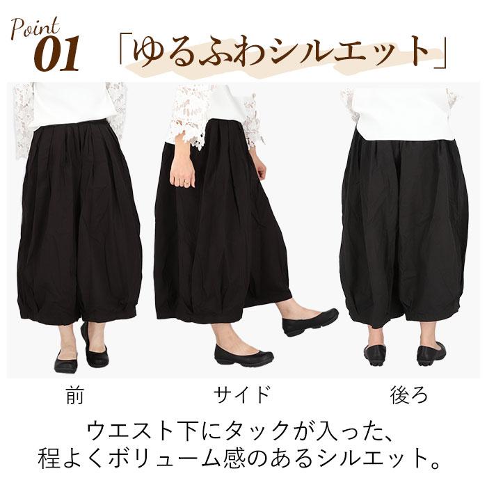 パンツ dgy パンツ D5810 ディージーワイ 通販 フレアパンツ レディース 綿 コットン ウエストゴム らく 春 秋 春夏 大人 ゆったり 大きいサイズ 体型カバー | D*g*y | 10