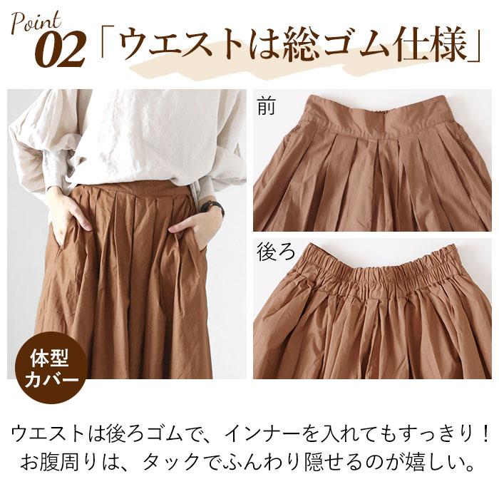パンツ dgy パンツ D5810 ディージーワイ 通販 フレアパンツ レディース 綿 コットン ウエストゴム らく 春 秋 春夏 大人 ゆったり 大きいサイズ 体型カバー | D*g*y | 11