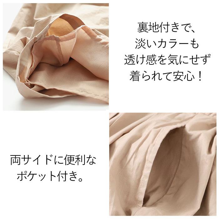 パンツ dgy パンツ D5810 ディージーワイ 通販 フレアパンツ レディース 綿 コットン ウエストゴム らく 春 秋 春夏 大人 ゆったり 大きいサイズ 体型カバー | D*g*y | 13