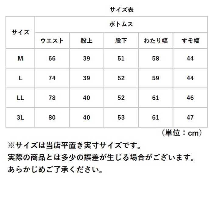 パンツ dgy パンツ D5810 ディージーワイ 通販 フレアパンツ レディース 綿 コットン ウエストゴム らく 春 秋 春夏 大人 ゆったり 大きいサイズ 体型カバー | D*g*y | 14