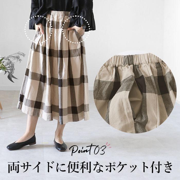 パンツ dgy パンツ D5968 ディージーワイ 通販 ガウチョ レディース 大人 綿 コットン ゆったり ウエストゴム らく 春 秋 春夏 大きいサイズ 体型カバー | D*g*y | 14