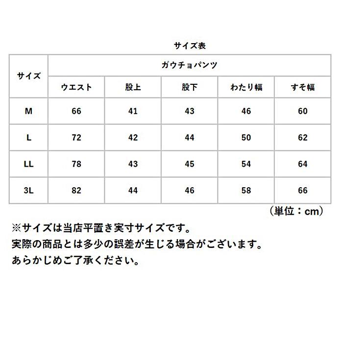 パンツ dgy パンツ D5968 ディージーワイ 通販 ガウチョ レディース 大人 綿 コットン ゆったり ウエストゴム らく 春 秋 春夏 大きいサイズ 体型カバー | D*g*y | 16