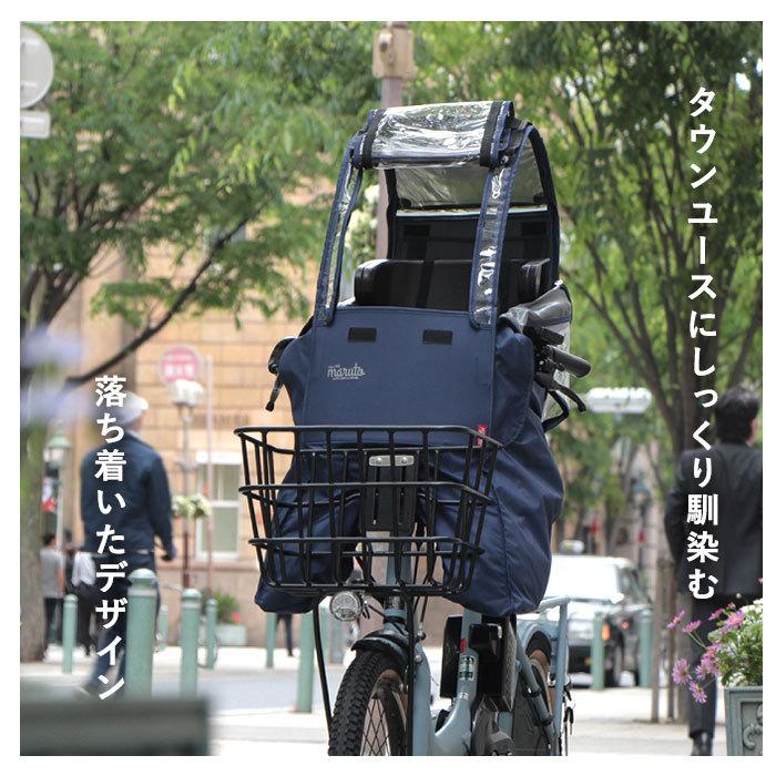 【美品】子ども乗せ自転車レインカバー（後付け前用） 自転車 通販自転車 子供乗せ レインカバー フロント 前のせ